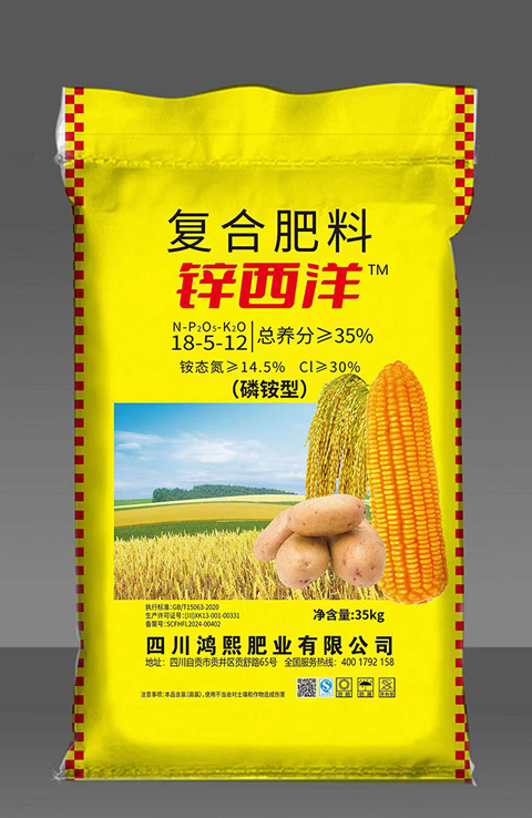 35%锌西洋 18-5-12 35公斤