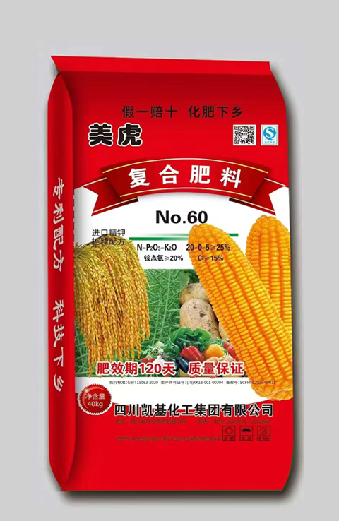 世界杯竞猜（中国）官方网站