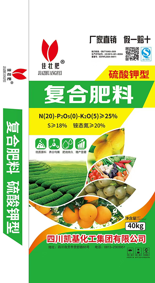 25%佳壮肥 20-0-5 40公斤